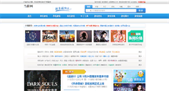 Desktop Screenshot of cnskfag.com